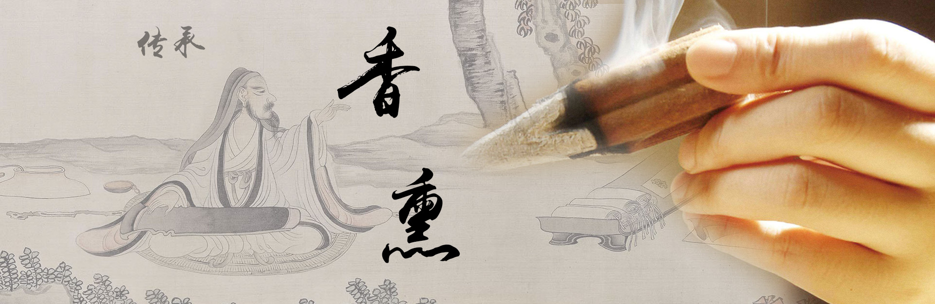 养生